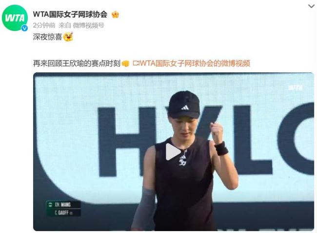 赛季首次背 赛季首次背