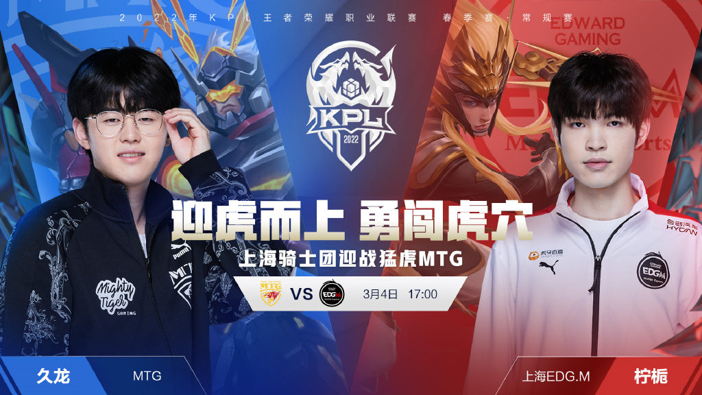 奥拉的执教 奥拉的执教