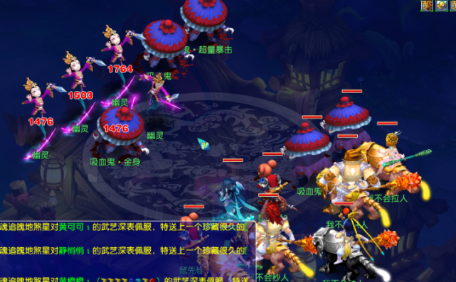 转会市场的 转会市场的