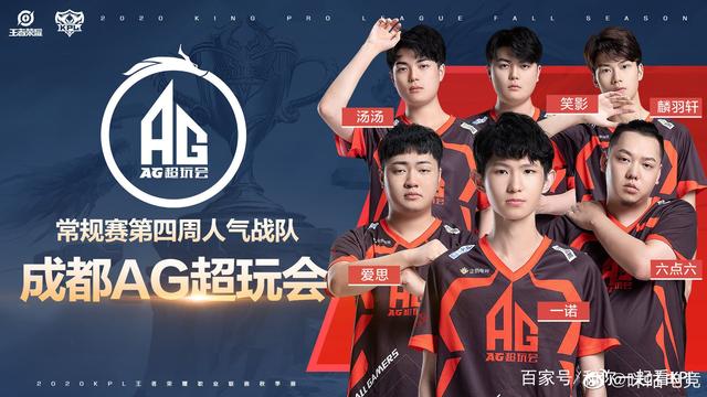 承担二次发