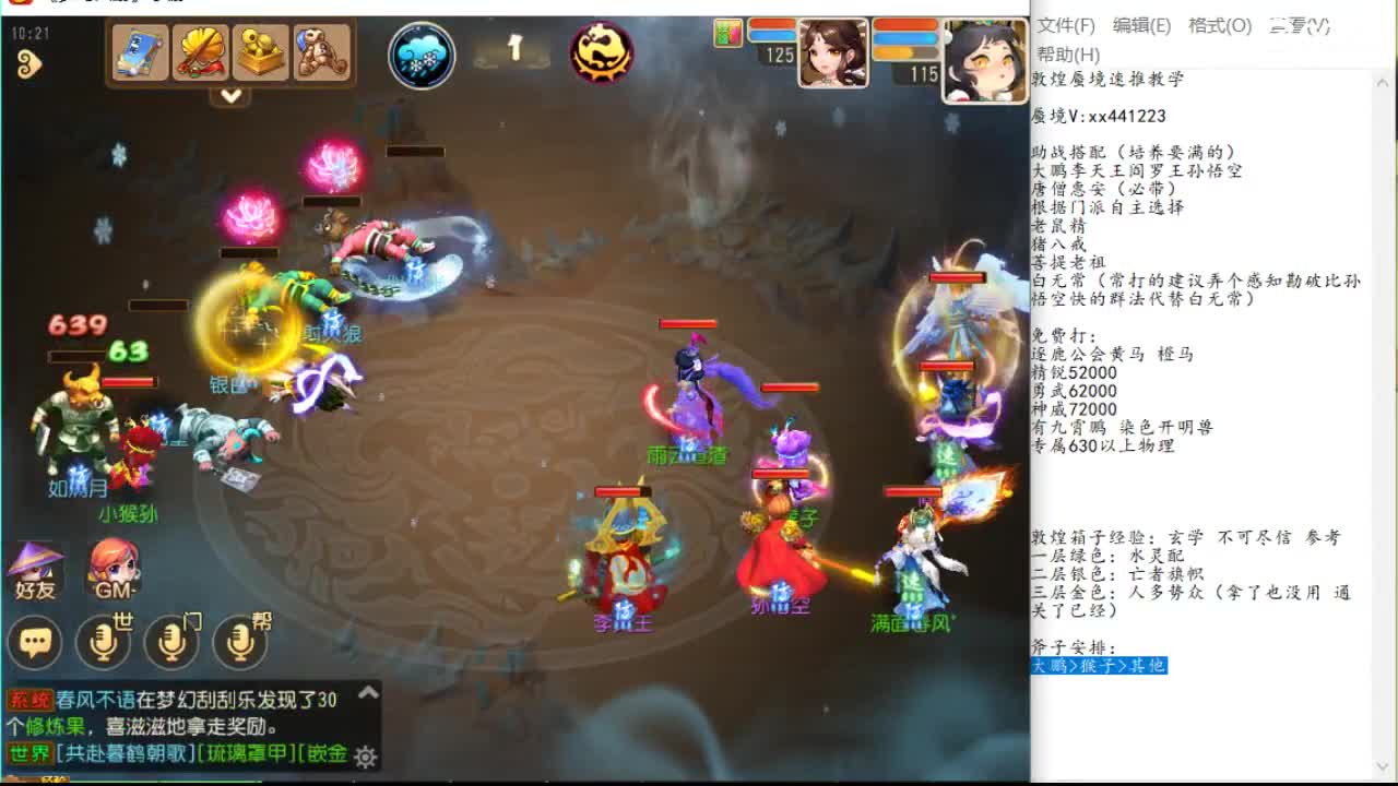 关键在于 关键在于