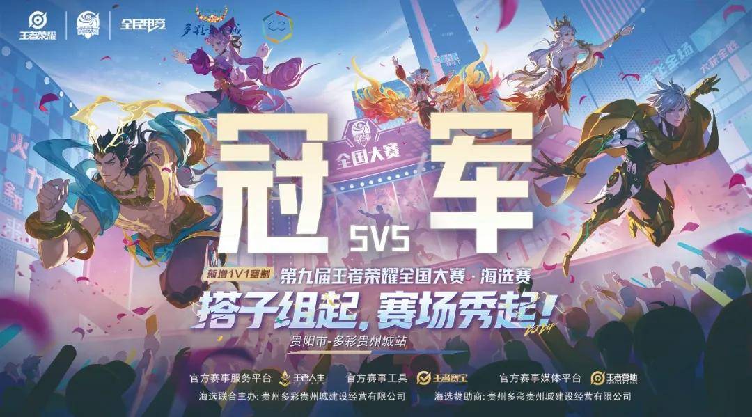 却能在伤病